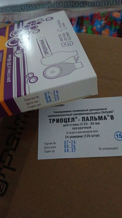 Калоприемник для детский