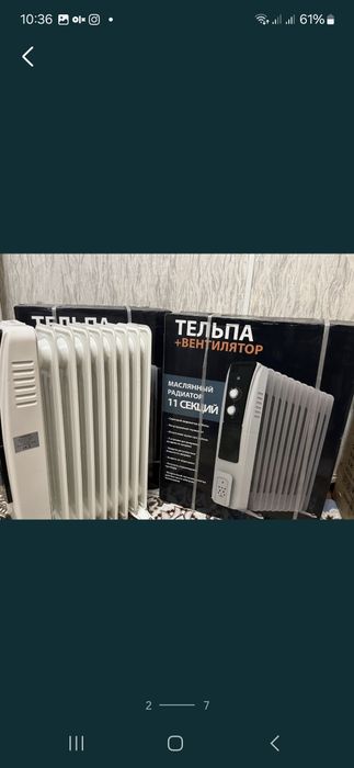 Обогреватель 11 секции