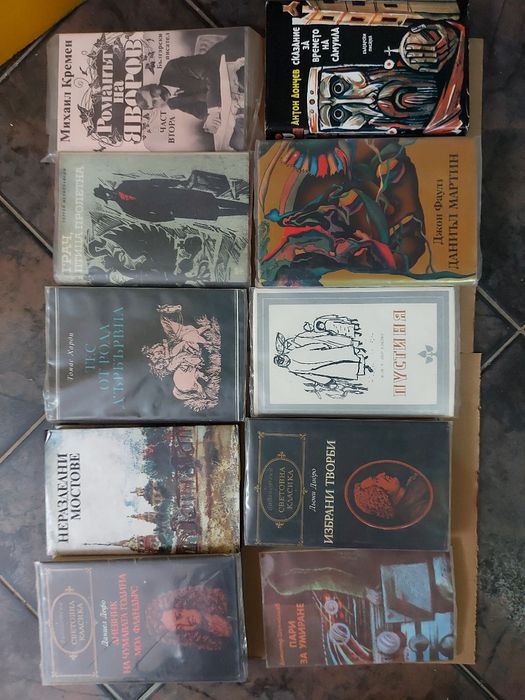 Книги различни жанрове