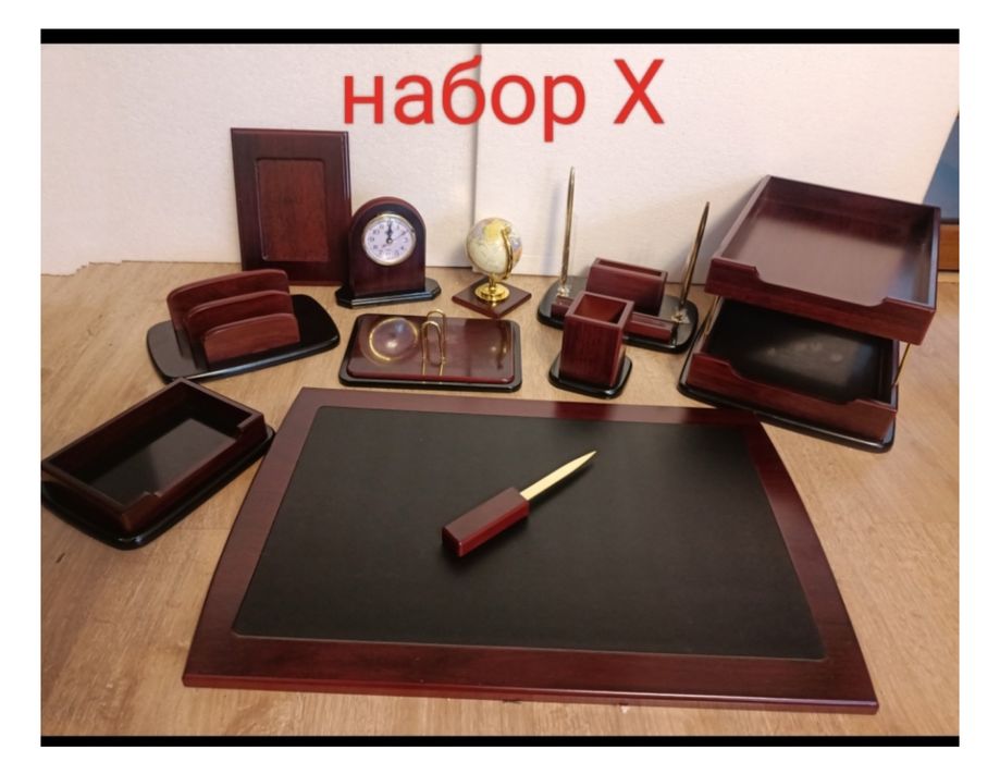 Настольный набор руководителя