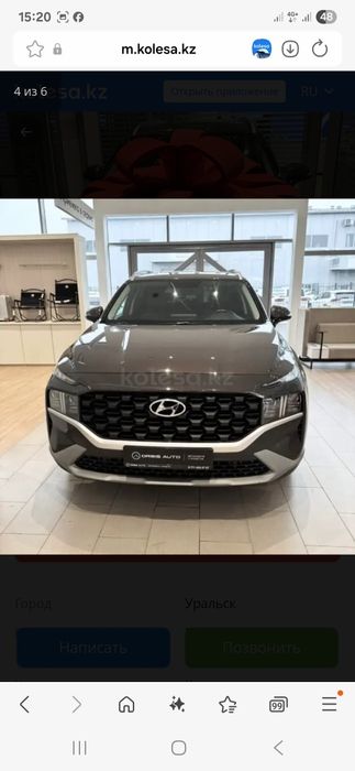 Продаётся хундай сантафе