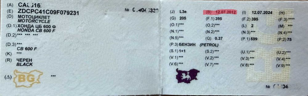 Honda Cb 600 F (PC41) ABS