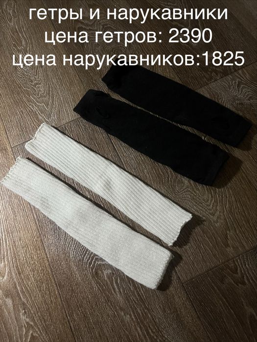 все вещи в хорошем состоянии