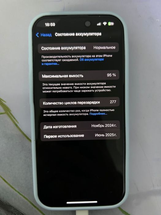 IPhone 16 pro отличный телефон
