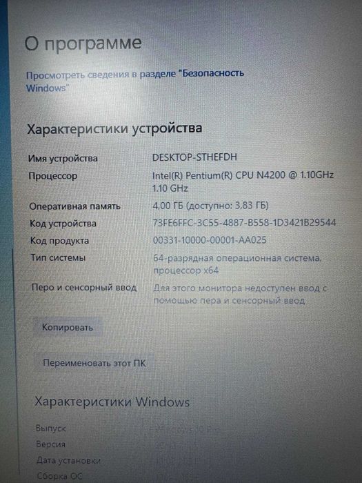 Ноутбук lenovo Ideapad 320-15IAP