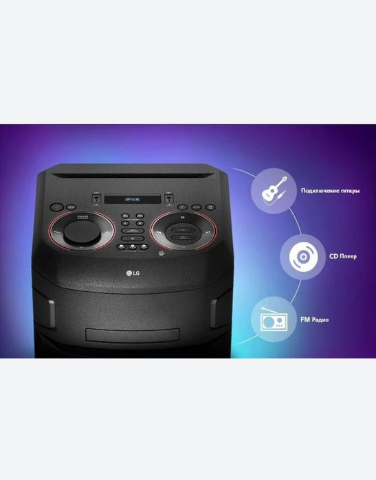 LG XBOOM ON66 СРОЧНО | Bluetooth |