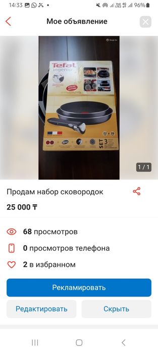 Срочно продам новые наборы