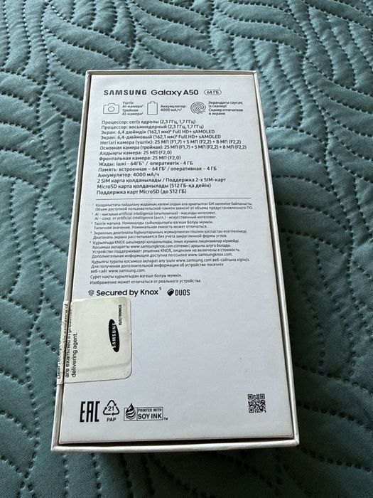 Продам срочно Самсунг