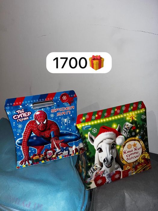 Новогодние подарки