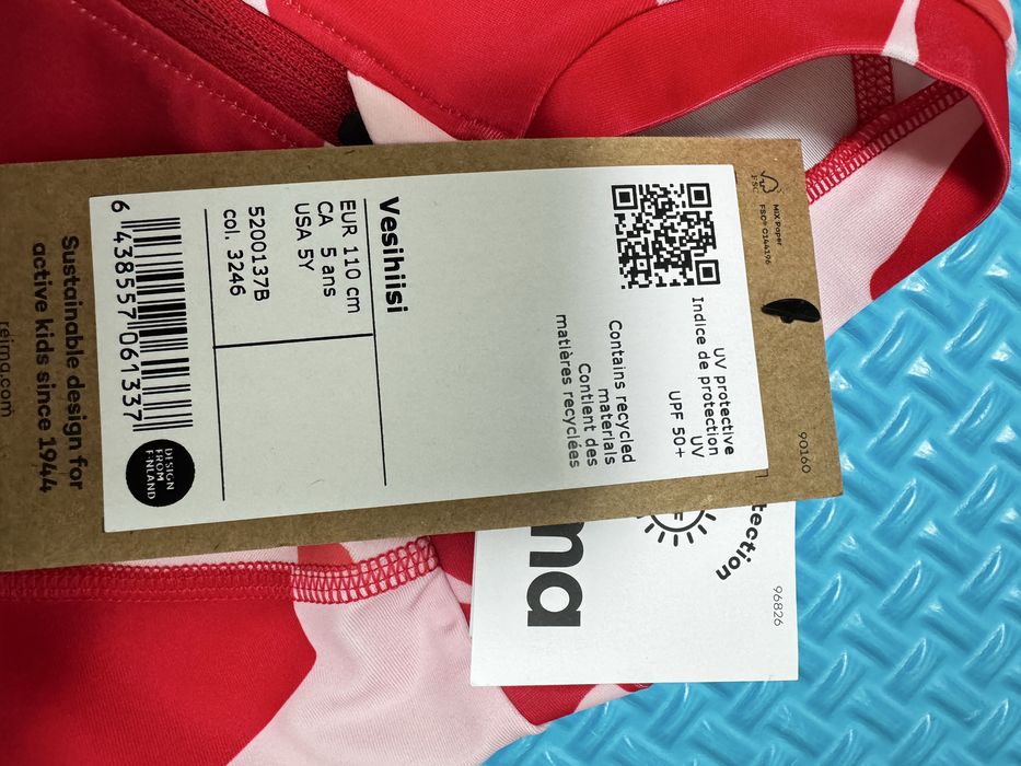 Рашгард для купания Reima