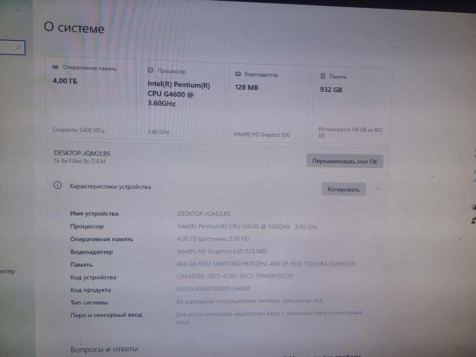 Продам Компьютер