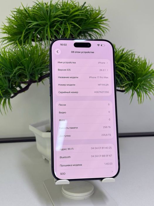 Iphone 17 pro max | 256 gb | e-sim| Akb 99% |цп199 | cosmic blue