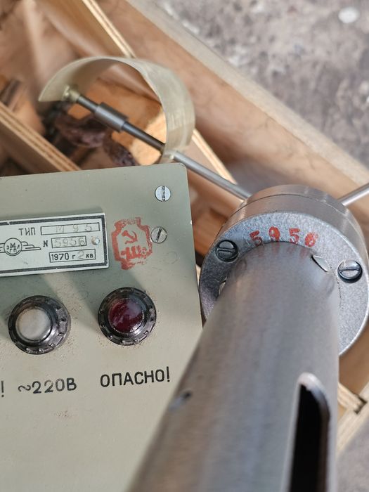 Анемометр 1970 года