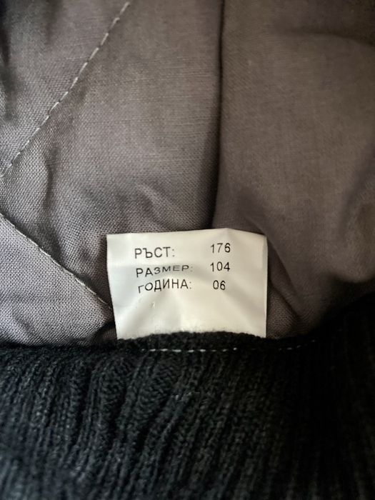 Топла маскировачна шуба с подплата