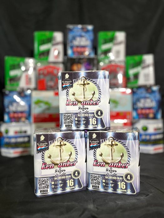 Салют дешевле чем везде