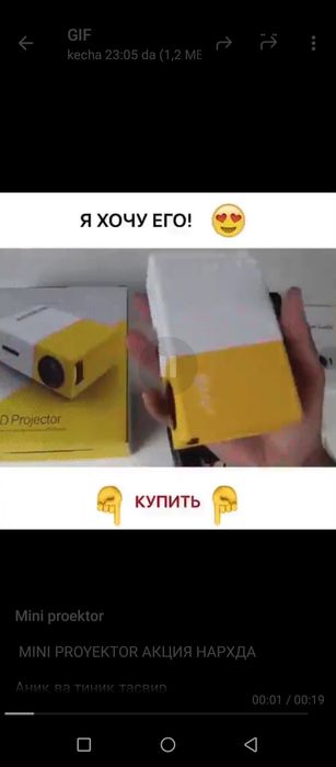 Mini Proektor. Ixcham qulay va zamonaviy.