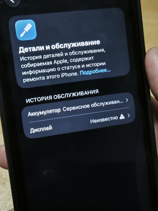 Apple Iphone 11 128гб