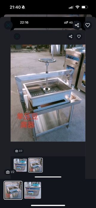 Для соевого сыра тофу дуфу