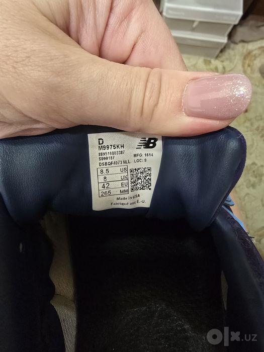 Мужские кроссовки New Balance, замша, 41-42р