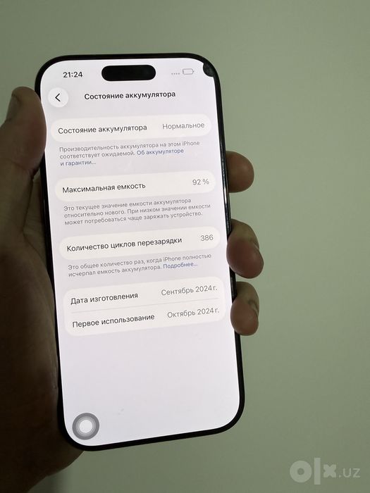 Iphone 16 Pro Black 128 Gb 92%