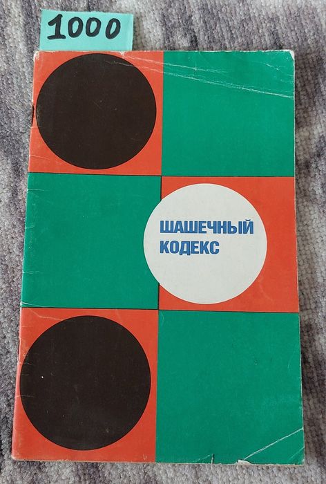 Книги разные интересные