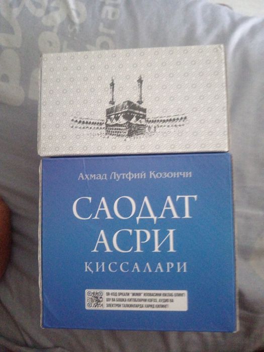 Kitoblar  saodat asri qissalari  4bob