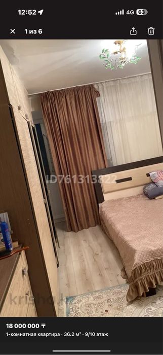 Кровать двухспальная