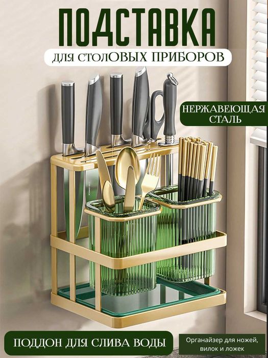 Органайзер для ложек, вилок и ножей поможет удобно.or7