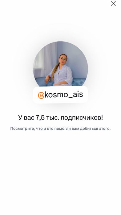косметология контурная платика губ массаж хиджама