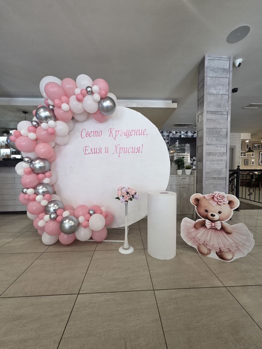 Украса за вашия празник