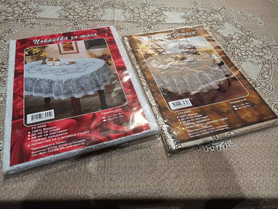 Покривка - винилова