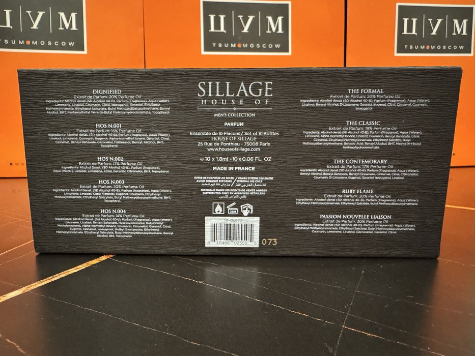 House of Sillage Men’s Collection