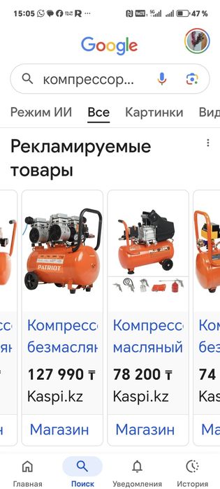 Продам компрессоры