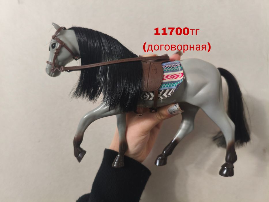 б/у игрушки лошадей