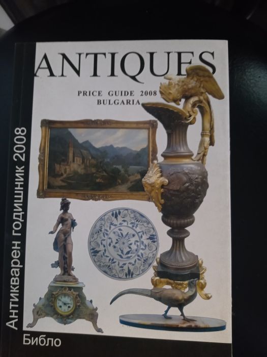 Книги за нумизматика