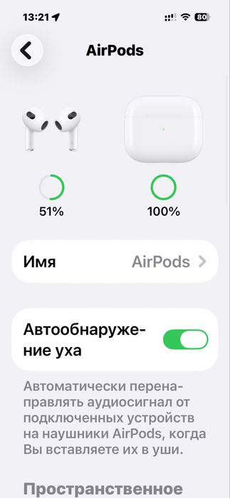 Продам Эйрподсы 3 поколение