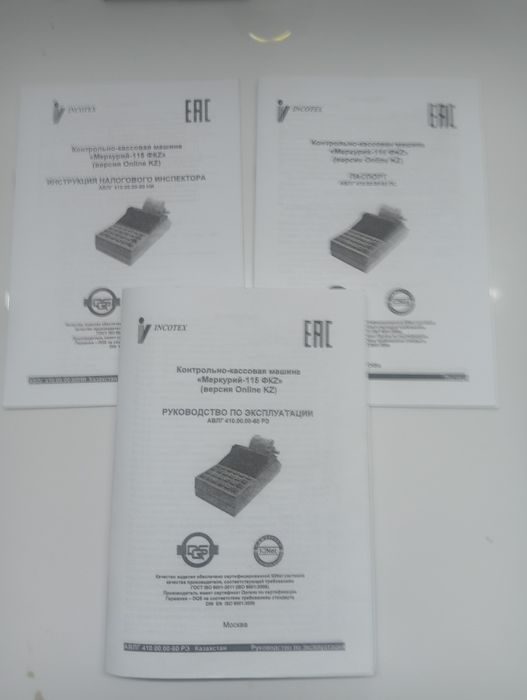 Продам кассовый аппарат, б/у