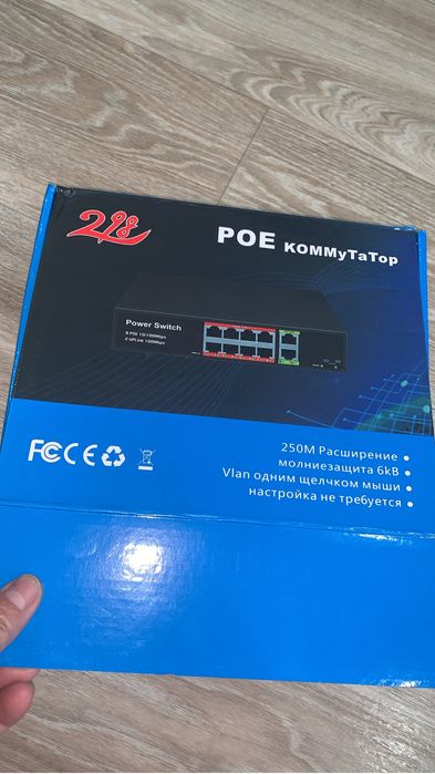 Продам систему  видеонаблюдения