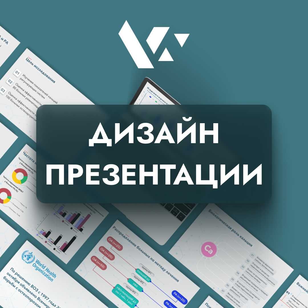 Шаблоны оформления для PowerPoint | Загрузка