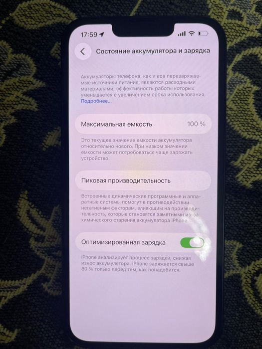Айфон 13 , акб 100 оригинал любая проверка.
