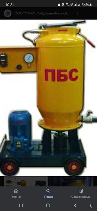 Пеноблочное оборудование