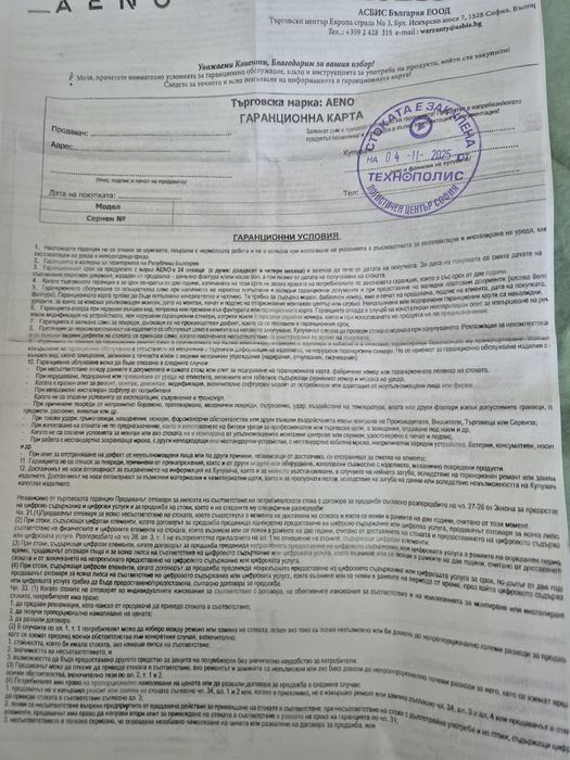 Сешоар AENO AHD0005G AI 1500.00 W, ЙОНИЗАЦИЯ, СИВ