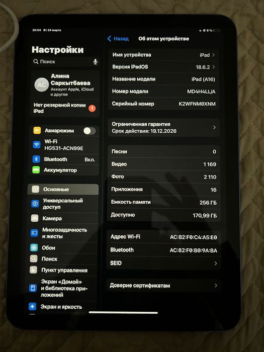 Продам айпад новый