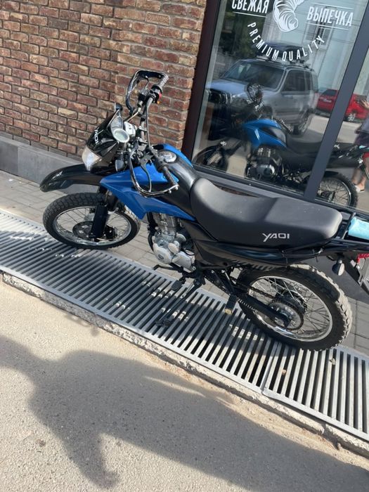 Продам яки 250 кубов