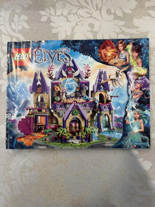 Продам Lego Elves