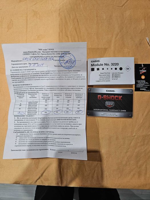 Часовник Casio G-Shock GXW-56BB-1ER