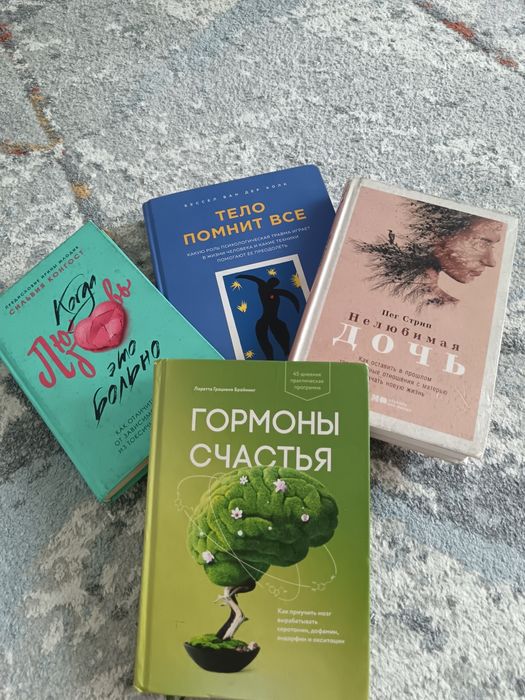 Продажа всего комплекта вместе (Лот из 4 книг)