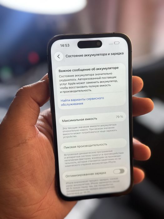 Айфон,IPhone 14 Pro 128gb