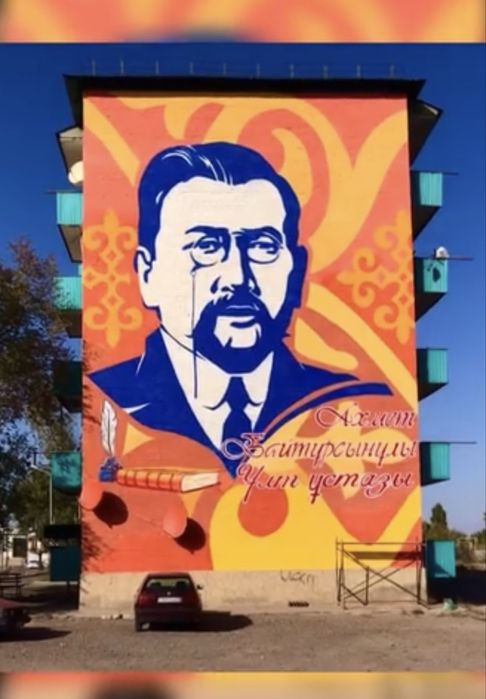 Художник/Роспись стен/Мурал/Барельеф