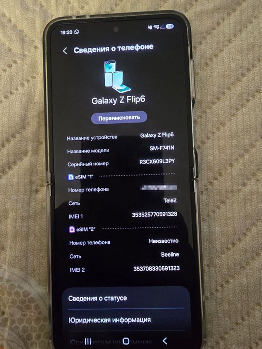 Samsung z flip 6